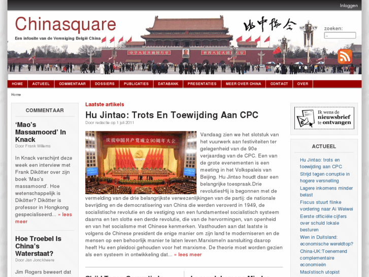 www.chinasquare.be