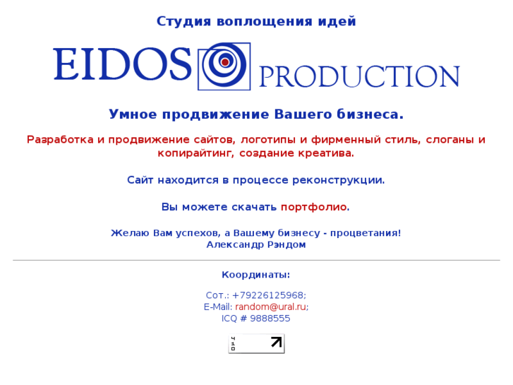 www.eidospro.ru