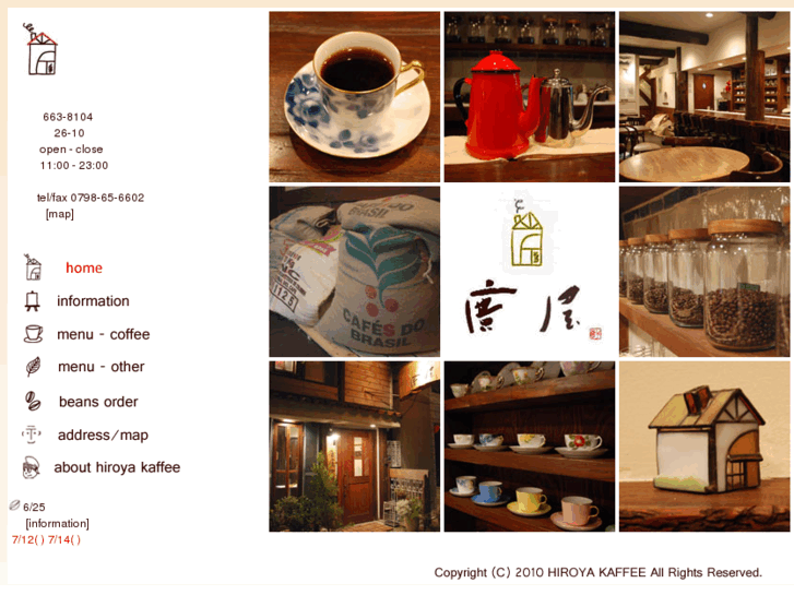 www.hiroya-kaffee.com