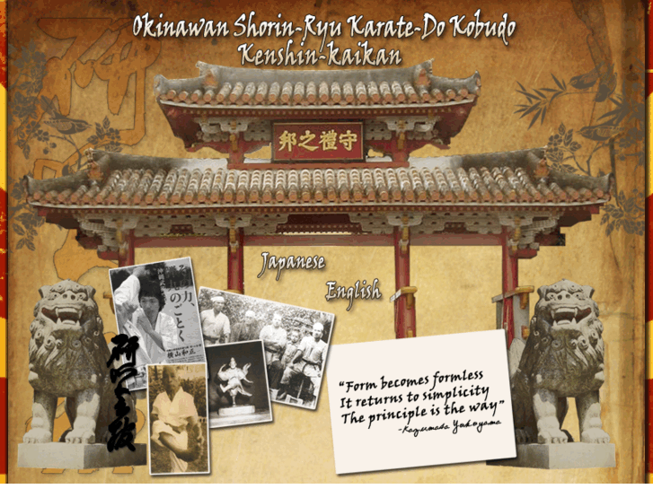 www.kenshinkai.com