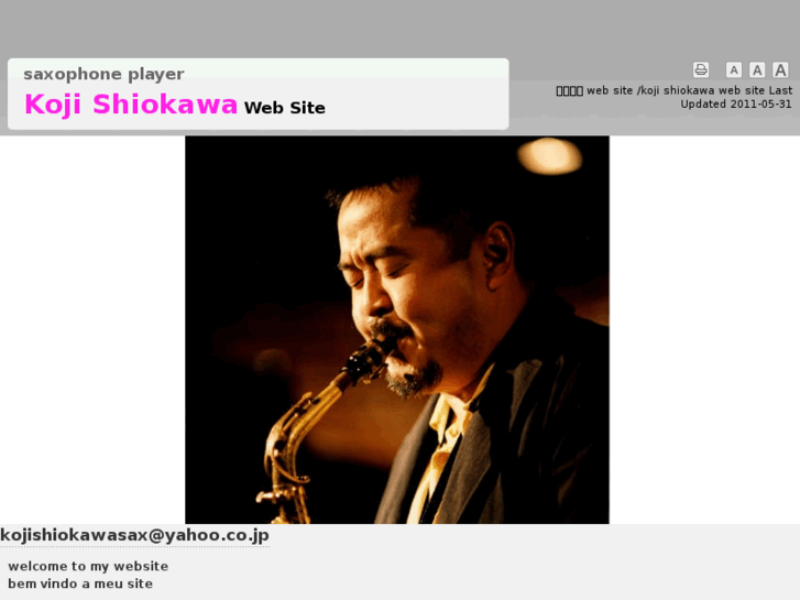 www.kojishiokawa.com