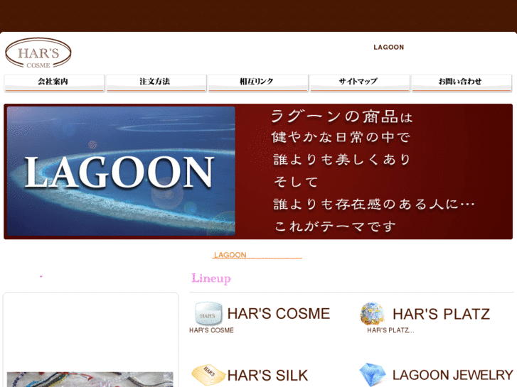 www.lagoon-ono.com