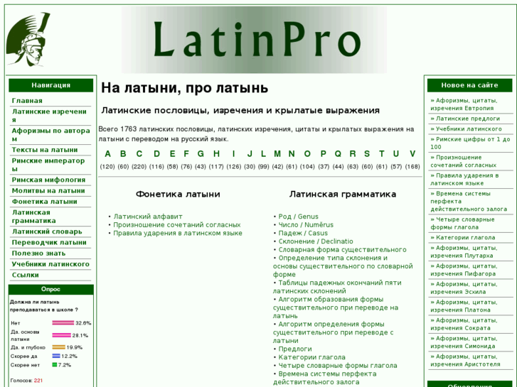 www.latinpro.info