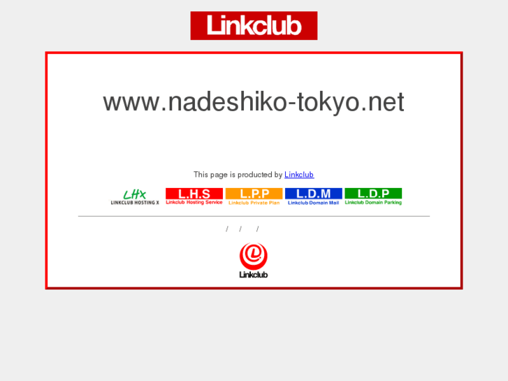 www.nadeshiko-tokyo.net