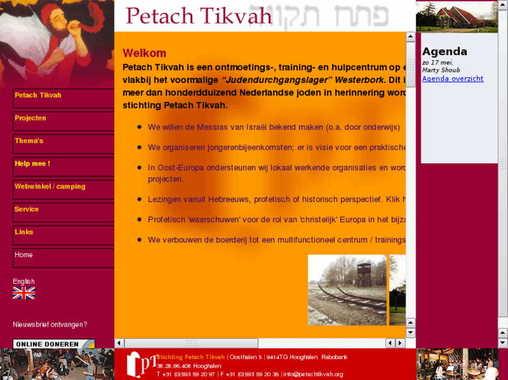 www.petachtikvah.org