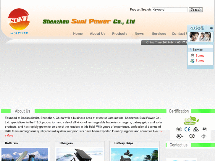 www.sunipower.com