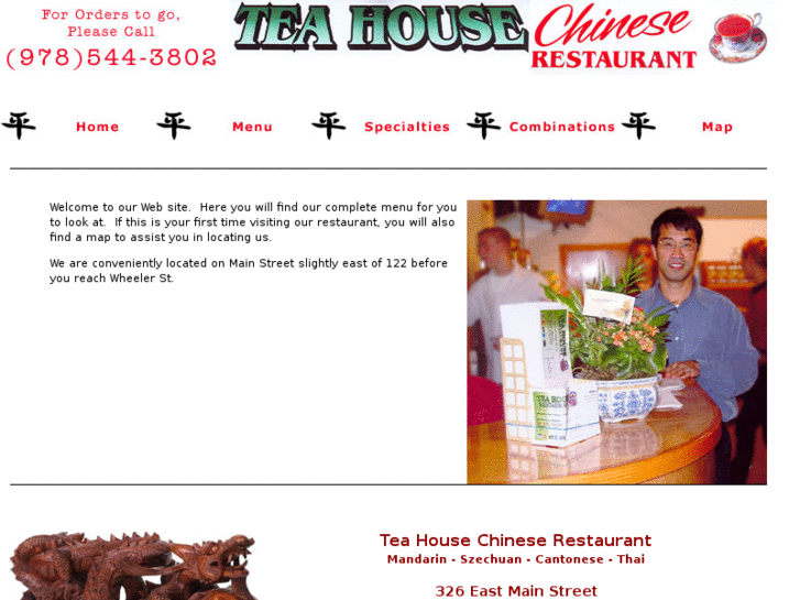 www.teahouseinc.com