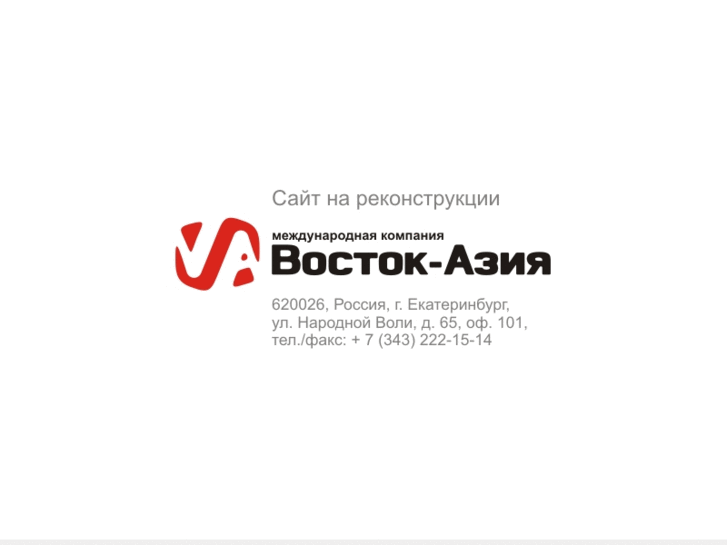 www.vostok-asia.com