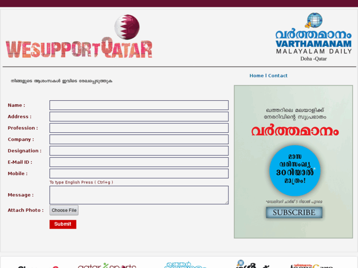 www.wesupportqatar.com