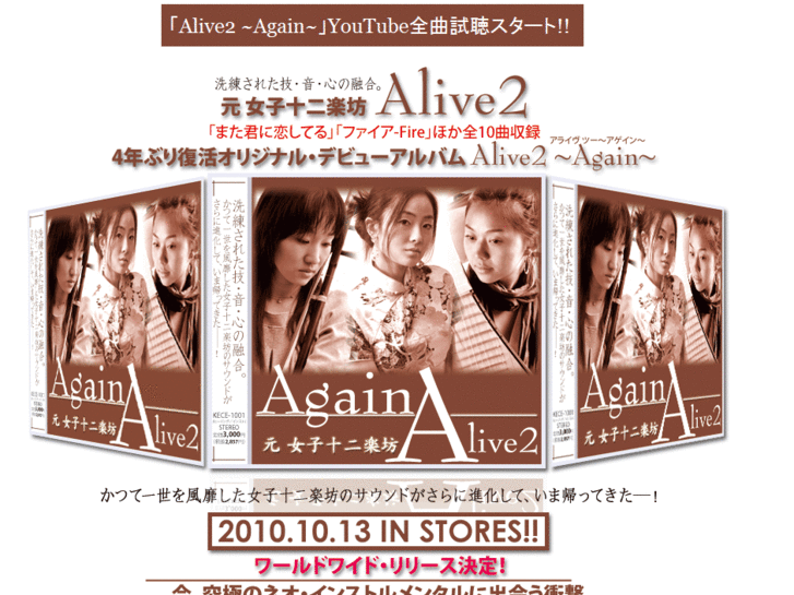 www.alive2.net