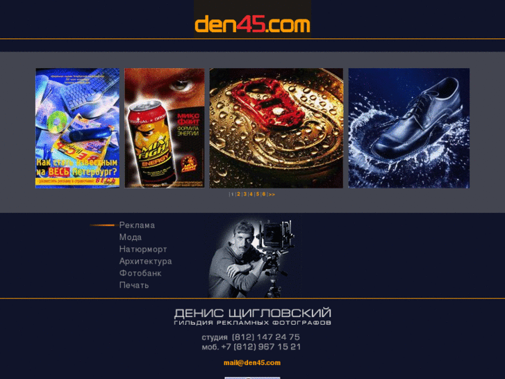 www.den45.com