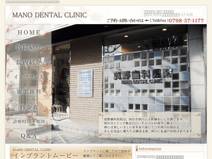 www.mano-dental.com