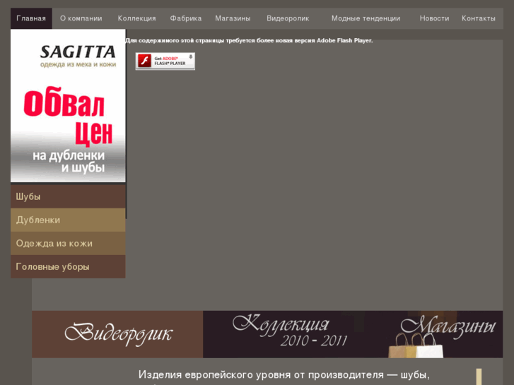 www.sagitta-stk.ru