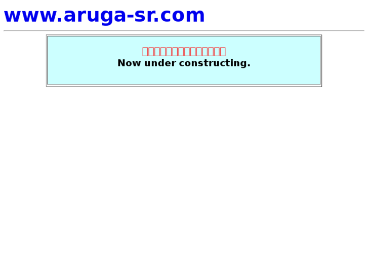 www.aruga-sr.com