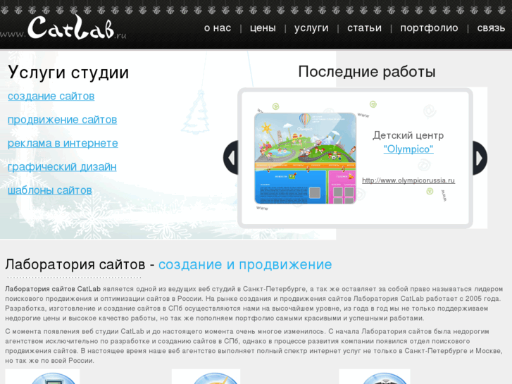 www.catlab.ru