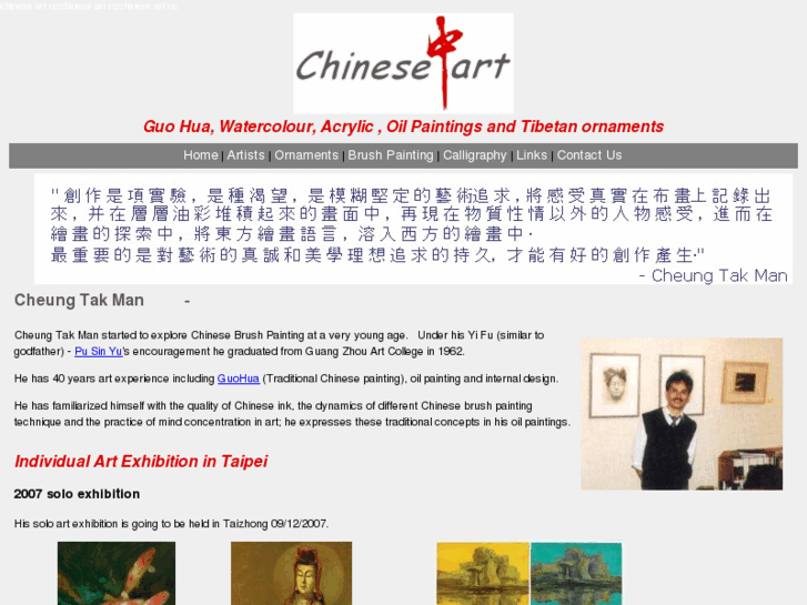 www.cheungtakman.com