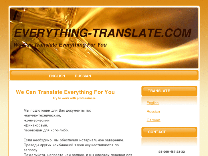 www.everything-translate.com