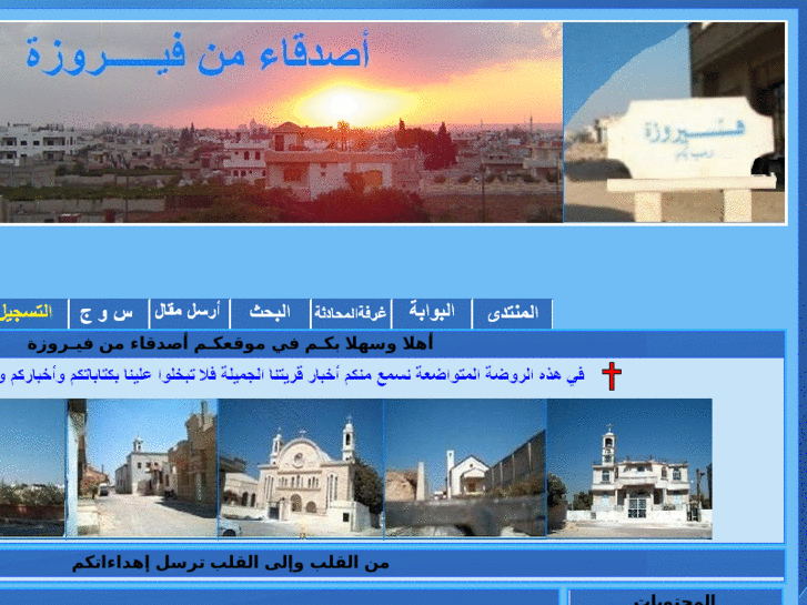 www.fairouzehfriends.com