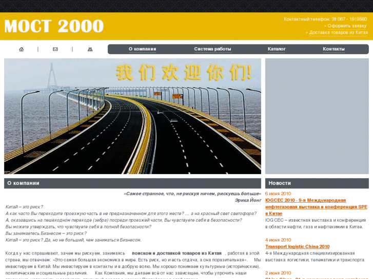 www.most2000.com