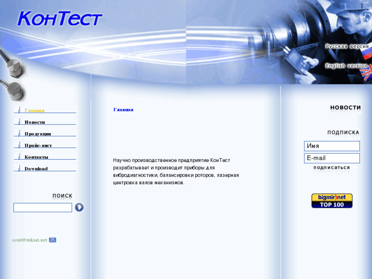 www.npp-ctest.com