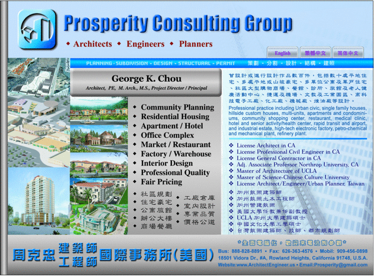 www.prosperity-usa.com