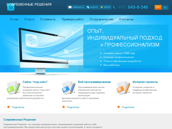 www.reshi.ru