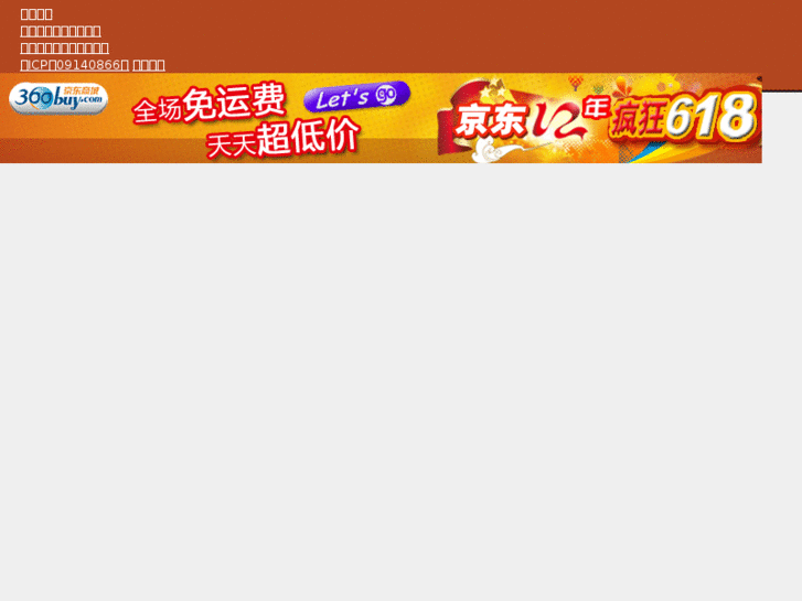www.waaile.com