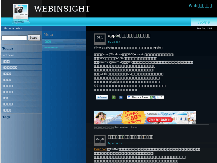 www.webinsight.biz