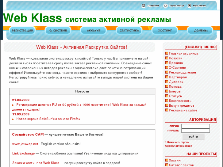 www.webklass.info