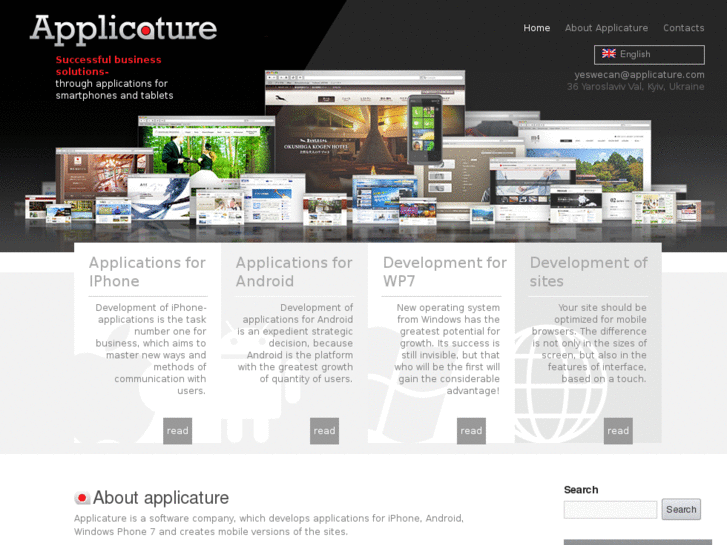 www.applicature.com