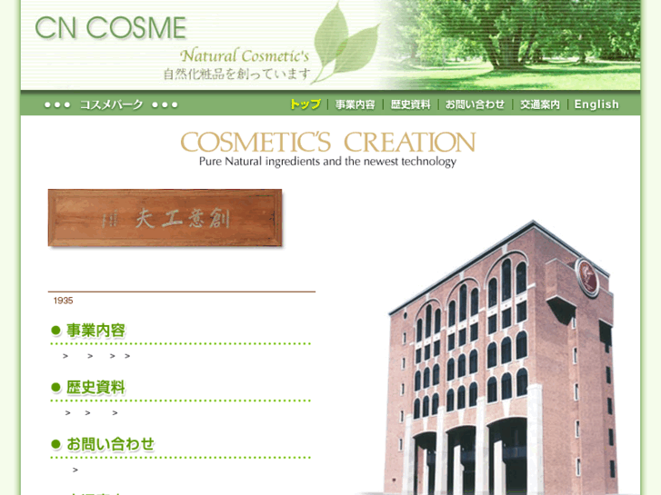 www.cn-cosme.com