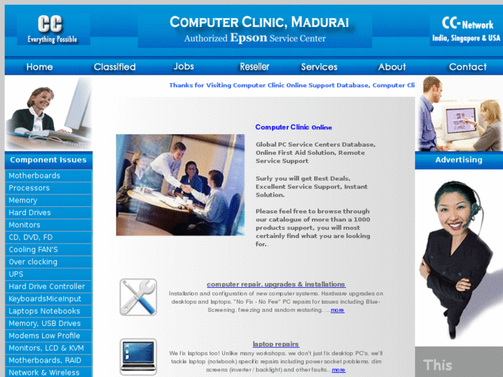 www.computerclinic.in