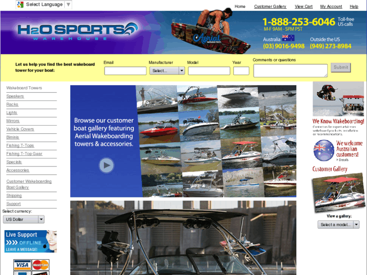 www.h20sportswarehouse.com