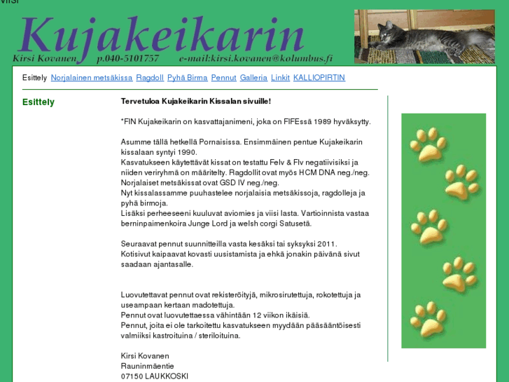 www.kujakeikarin.com