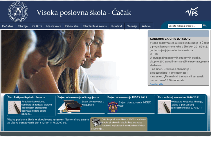 www.vpscacak.edu.rs