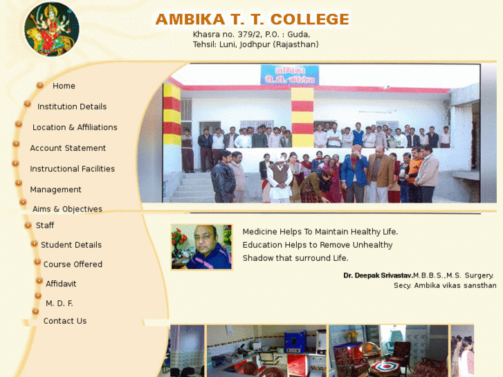 www.ambikattcollege.org