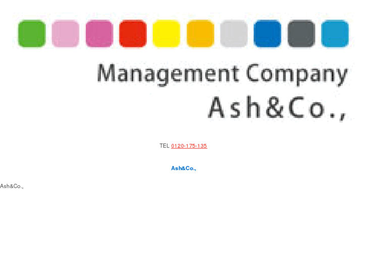 www.ash-co.net