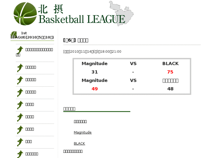 www.hb-league.com