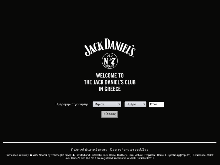 www.jackdaniels-club.gr