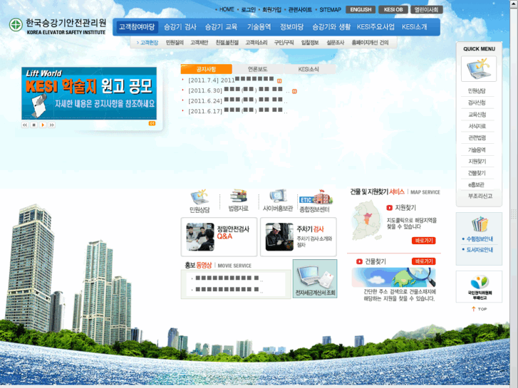 www.kesi.or.kr