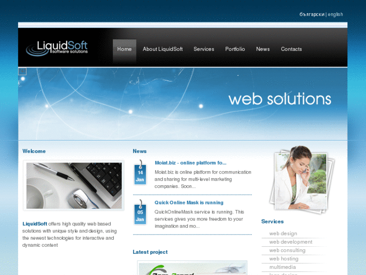 www.liquidsoft.eu