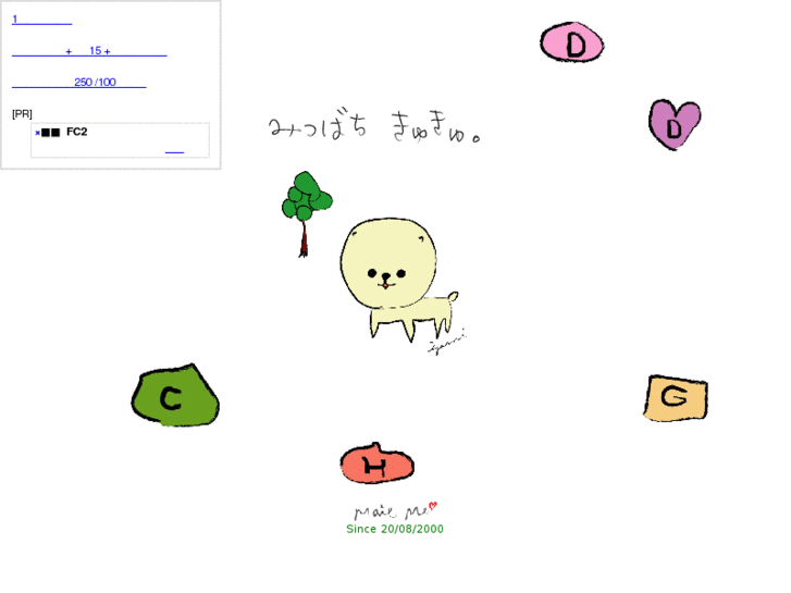 www.mitsubachikyukyu.com