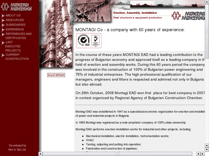 www.montagi.com