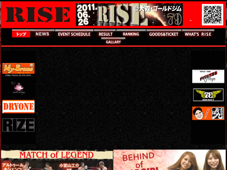 www.rise-rc.com