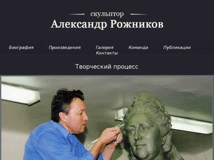 www.rozhnikov.ru