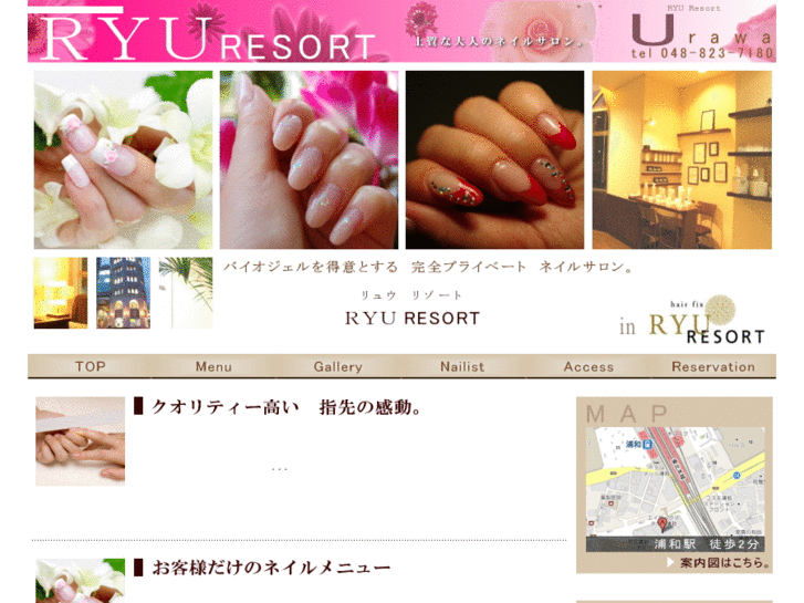 www.ryu-nail.com