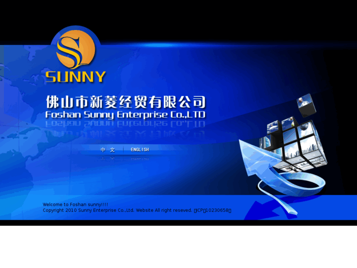 www.sunnyfs.com