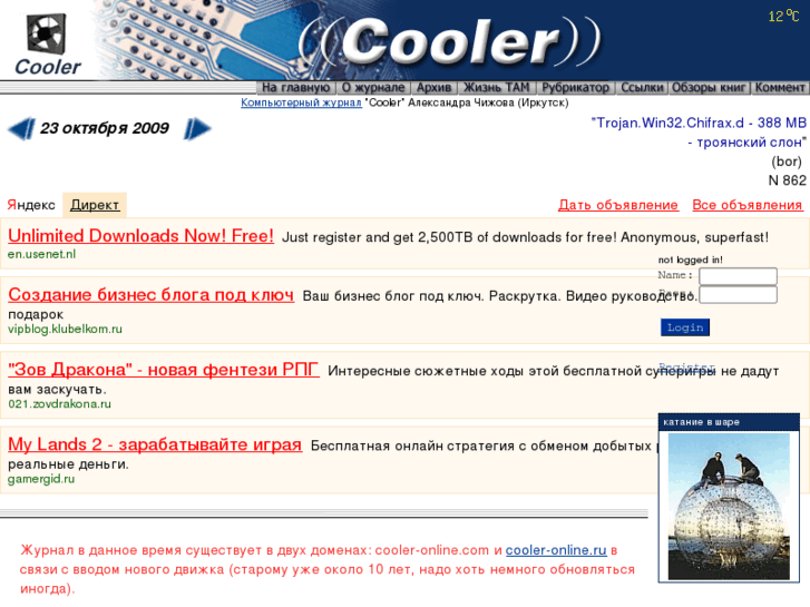 www.cooleronline.com