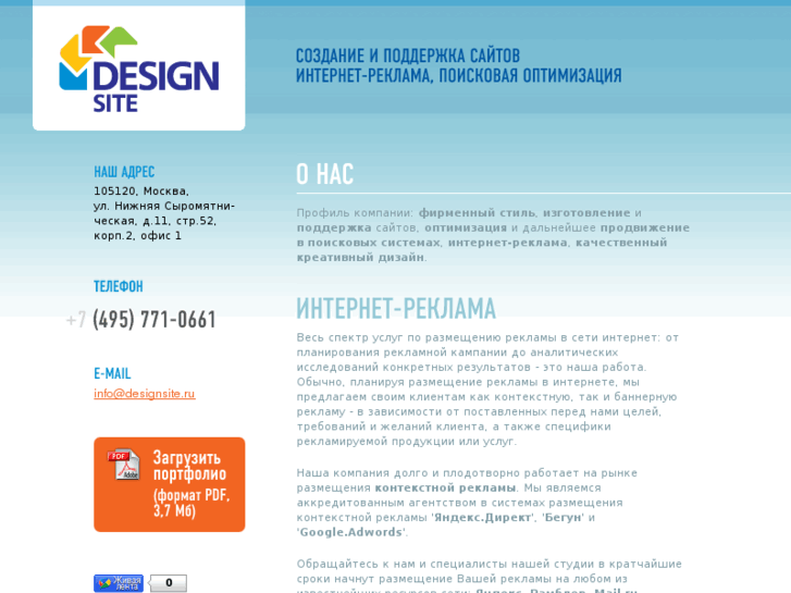 www.designsite.ru