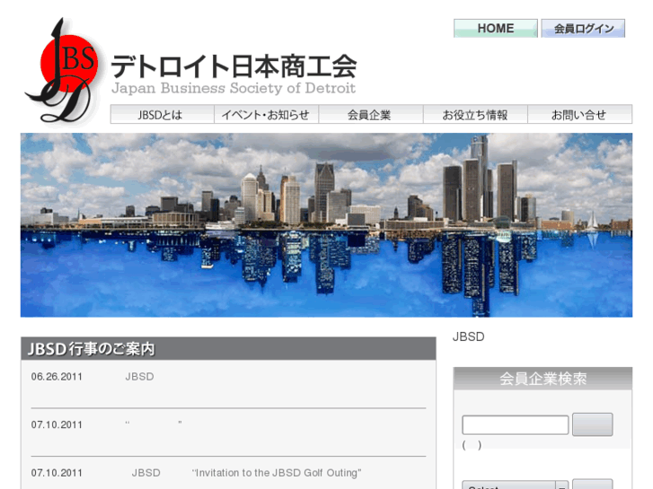 www.jbsd.org